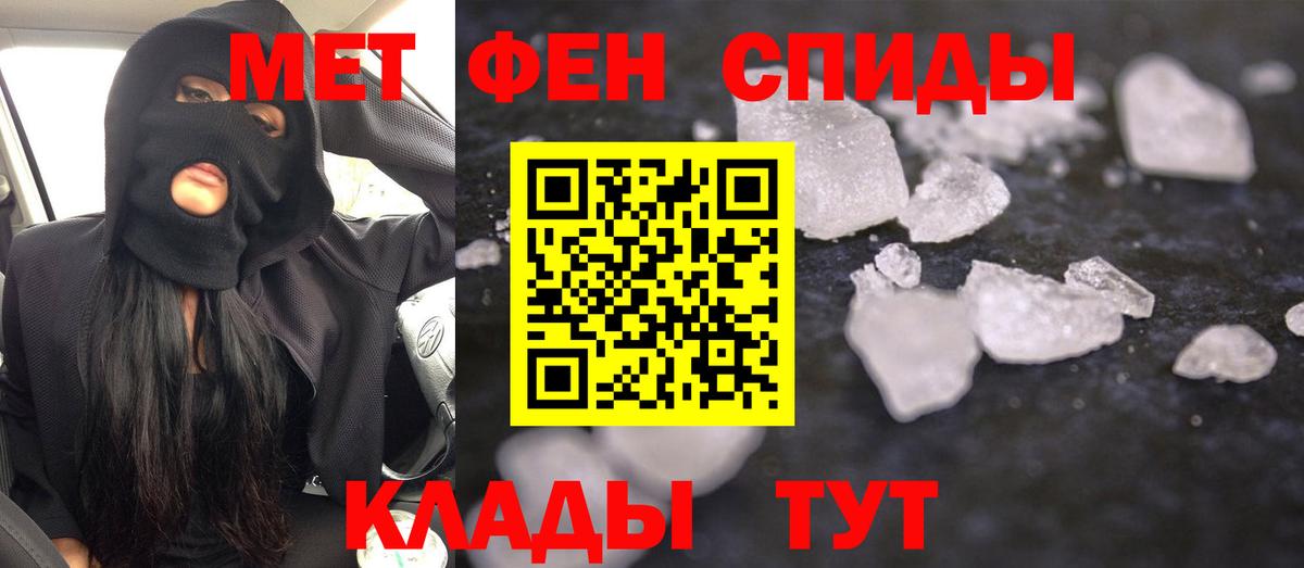 Амфетамин 98%  Amphetamine  АМФ  Верхний Уфалей  Вход с VPN 
