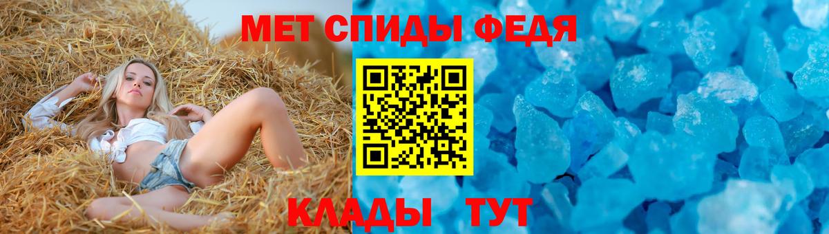 АМФЕТАМИН Premium Верхний Уфалей