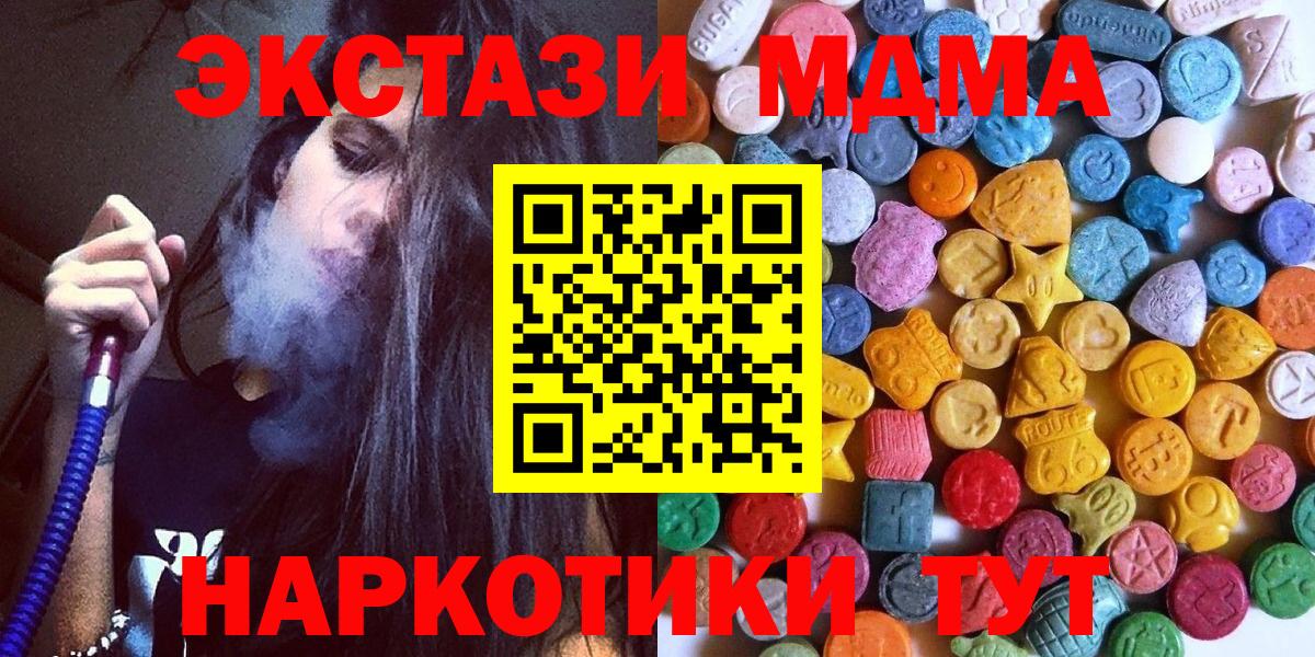 ЭКСТАЗИ Punisher Верхний Уфалей