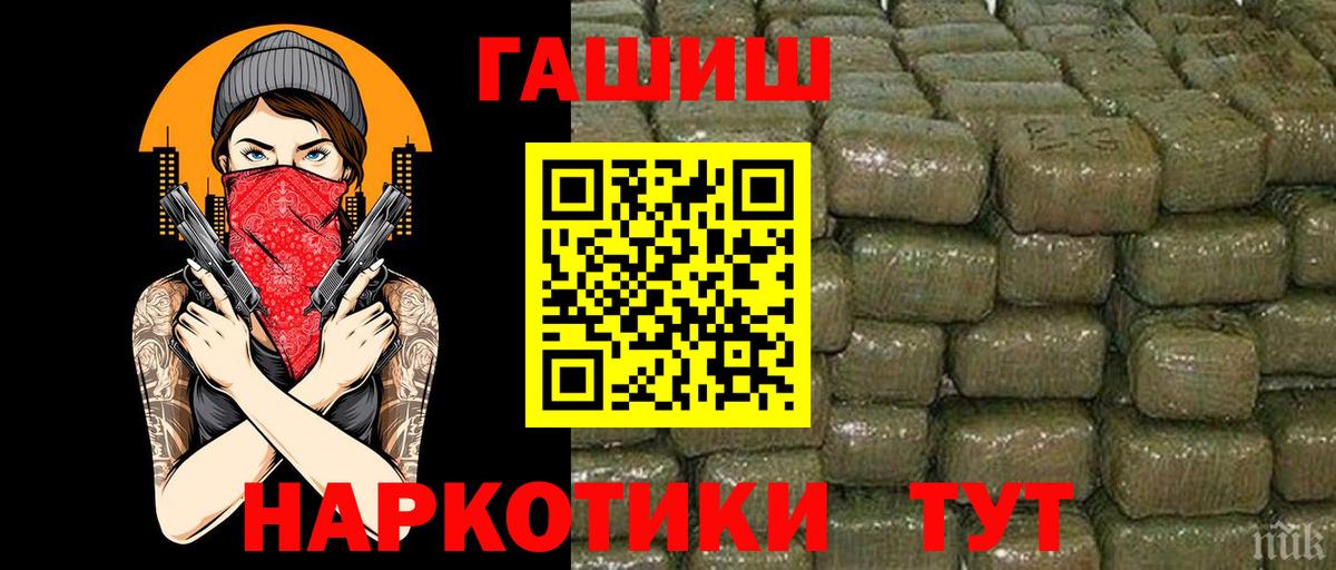 ГАШ  как найти закладки  Вход с VPN  ГАШ AMNESIA HAZE  Верхний Уфалей  ГАШИШ ice o lator 
