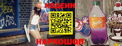 мяу мяу мука Кумертау