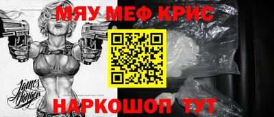 мефедрон VHQ Кунгур