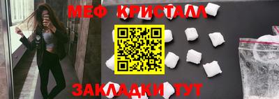 мяу мяу мука Кумертау