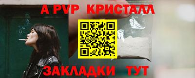 стаф Кулебаки