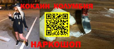 мефедрон VHQ Кунгур