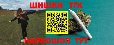мяу мяу мука Кумертау