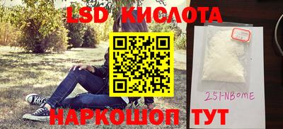 стаф Кулебаки