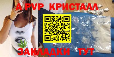 мяу мяу мука Кумертау