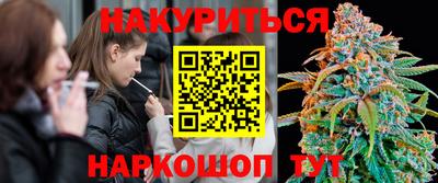 мяу мяу мука Кумертау
