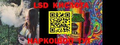 мефедрон VHQ Кунгур