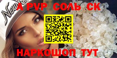 стаф Кулебаки