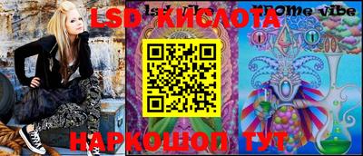 мефедрон VHQ Кунгур