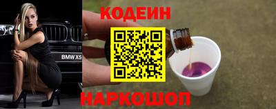 мяу мяу мука Кумертау