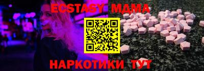 мяу мяу мука Кумертау
