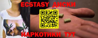 мефедрон VHQ Кунгур
