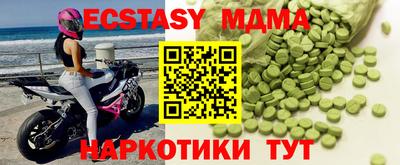 мефедрон VHQ Кунгур
