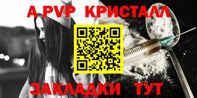 мяу мяу мука Кумертау