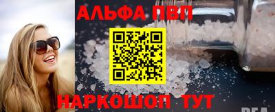 мефедрон VHQ Кунгур