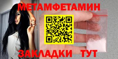 мефедрон VHQ Кунгур