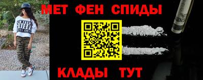 мефедрон VHQ Кунгур