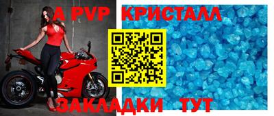 стаф Кулебаки
