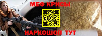 мефедрон VHQ Кунгур