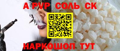 стаф Кулебаки