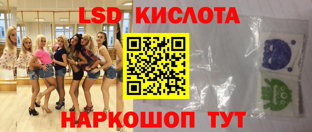 Верхний Уфалей  LSD-25 экстази кислота  LSD-25 экстази кислота  Вход с VPN 