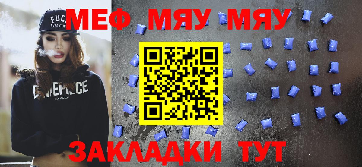 Каннабис Верхний Уфалей