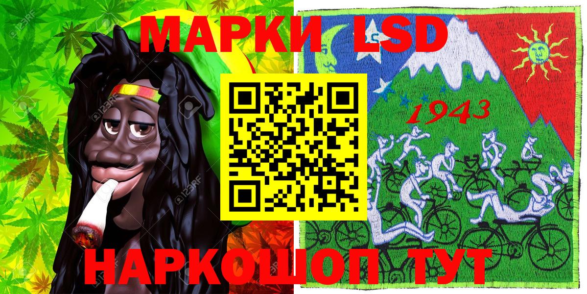 Марки 25I-NBOMe 1,5мг Верхний Уфалей
