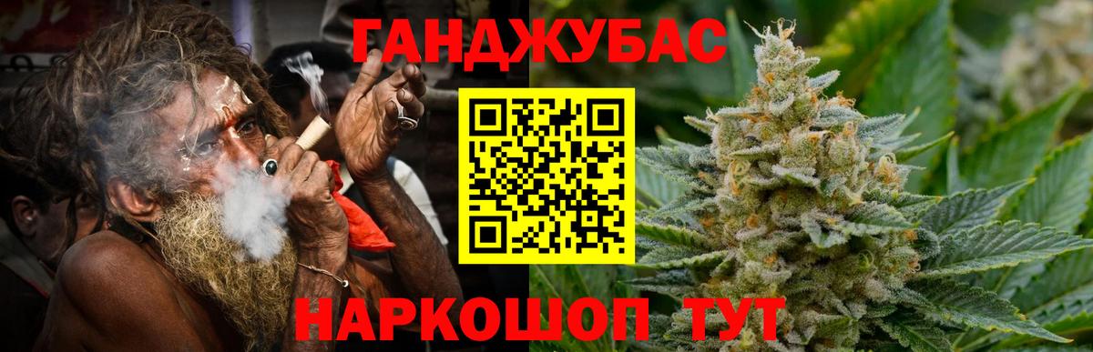 Канабис Amnesia  Марихуана Bruce Banner  Верхний Уфалей  Вход с VPN 